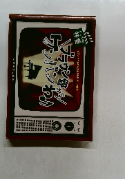 ブラウン管からウクレレレ: ウクレレでときめくCM・テレビテーマ曲集