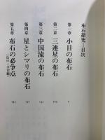 加藤実戦講座