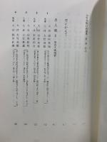 大竹英雄打碁選集