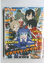 PASH！（パッシュ！） 2014年5月号