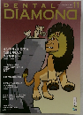DENTAＬ　DIAMOND　2020－11