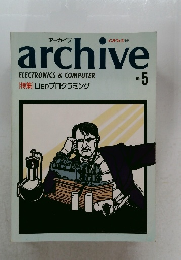 archive No. 5