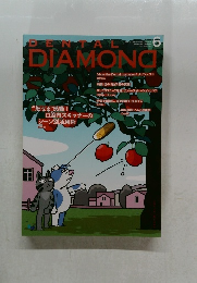 DENTAL DIAMOND 2021－6