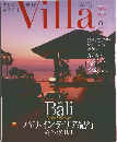 Villa　1
