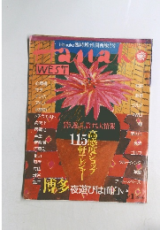 Hanako　1990年5/1号