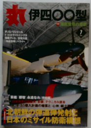 丸　2012年7月号