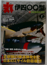 丸　2012年7月号