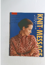 KNIT　MESSAGE　5人のデザイナーからのニットメッセージ