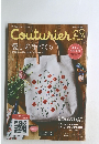 Couturieｒ　２０１８－２０１９年秋業
