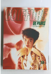 コワフュール・ド・パリ　1990年8月号
