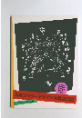 日本フラワーデザイン大賞　2003　　
