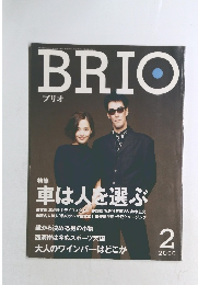 BRIO　ブリオ　2000年2月号
