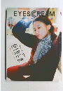 EYESCREAM　