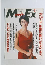 メンズエクストラ　2000年2月号