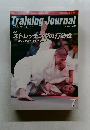 月刊トレーニング・ジャーナル 2006年7月号
