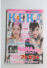 KERA 2003年6月号