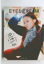 EYESCREAM　No.１40