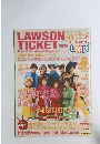 LAWSＯＮ　ＴＩＣＫＥＴ　2001年2月号