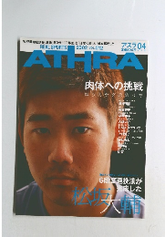 ATHRA 2002 VOL.012