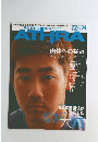 ATHRA 2002 VOL.012