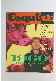 Esquire 1991年4月号　No.7