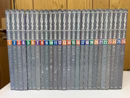 隔週刊　CDつきジャズ耳養成マガジン 全26巻