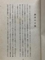 シエリイの生涯