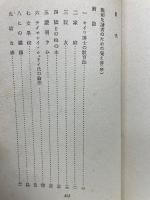 シエリイの生涯