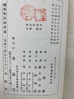 シラノ・ド・ベルヂュラック