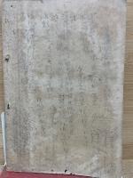 民法親族篇通解
