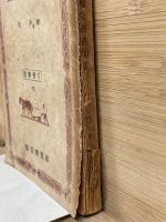 簡易な畜産加工　北農叢書15
