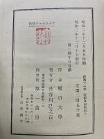 アポリネエル詩抄