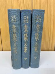 意志と現識としての世界