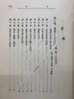 意志と現識としての世界