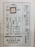 意志と現識としての世界