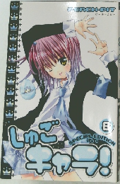 PEACH-PIT　しゅごキャラ　８