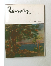 Renoir.　