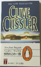 CLIVE.  CUSSLER 