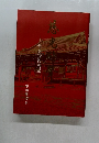 慈光