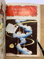 リボンの騎士 全5冊 なかよしコミックス