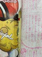 リボンの騎士 全5冊 なかよしコミックス