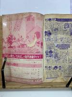 リボンの騎士 全5冊 なかよしコミックス