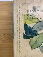 リボンの騎士 全5冊 なかよしコミックス