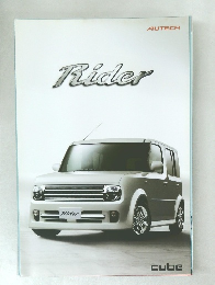 Nissan Cube Rider