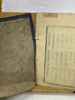 痧脹玉衡書 　上中下巻　