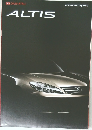 ALTIS