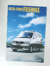 MAZDA　BONGO　FRIENDEE
