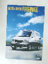 MAZDA　BONGO　FRIENDEE