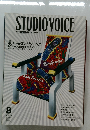 STUDIO VOICE　2002年8月号　Vol.320