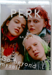 PERK　2018年11月号　私を超える